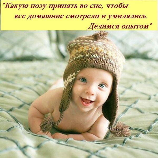 Прикол про детский форум