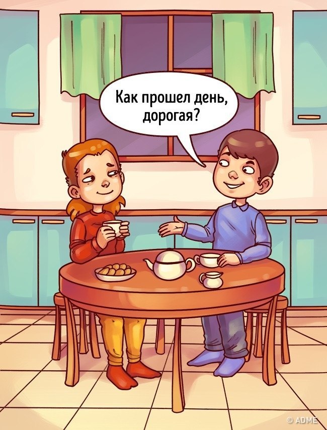 Один день жизни глазами мамы и малыша