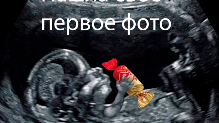 Мама…мама…мама