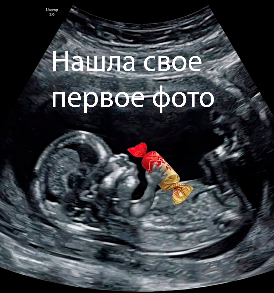Мама…мама…мама