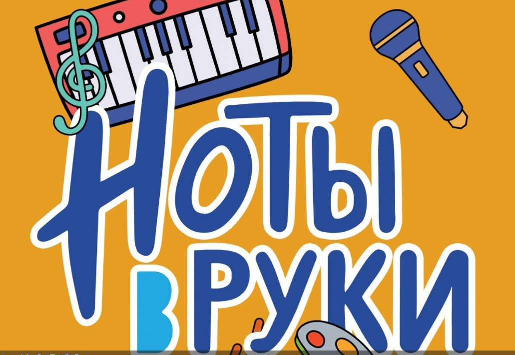 Творческий проект, который объединил в себе команду профессионалов, увлечённых своим делом